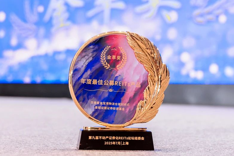 微信图片_2025-07-20_120552_998.png